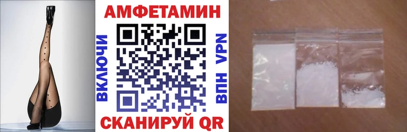 купить наркотик  Шали  Amphetamine 97% 
