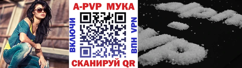 APVP Crystall  блэк спрут зеркало  Шали  магазин продажи наркотиков 