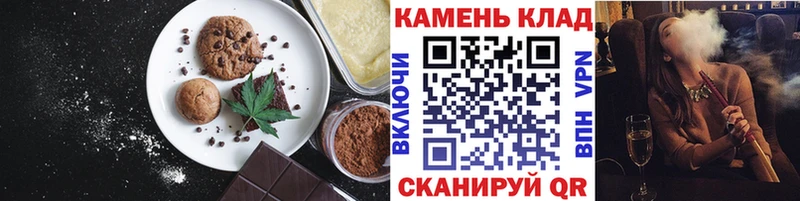 Cannafood конопля  MEGA ссылки  Шали  дарнет шоп 