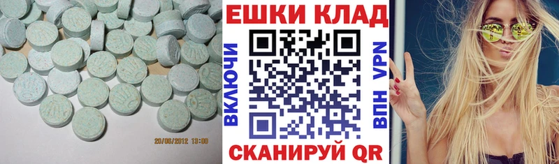 Экстази louis Vuitton  мега ссылки  Шали 