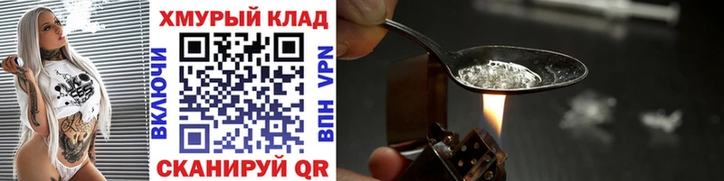 Героин афганец  закладки  Шали 