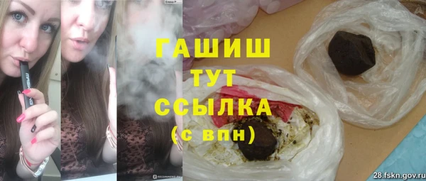 соль ск Рославль
