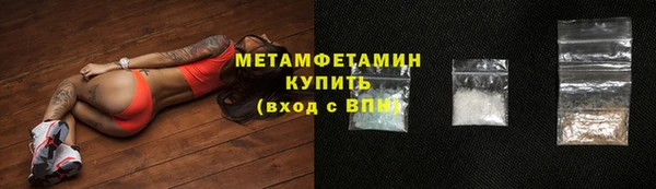 соль ск Рославль
