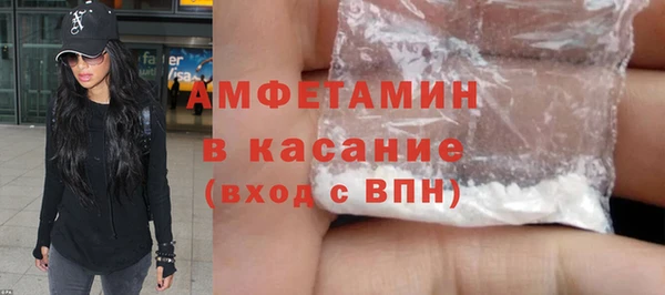 соль ск Рославль