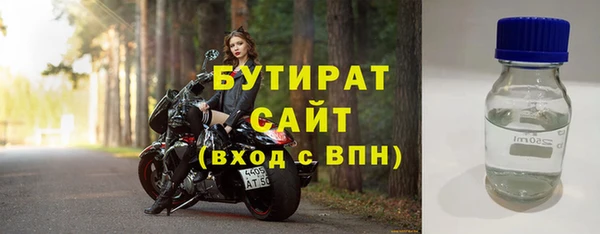 MDMA Баксан