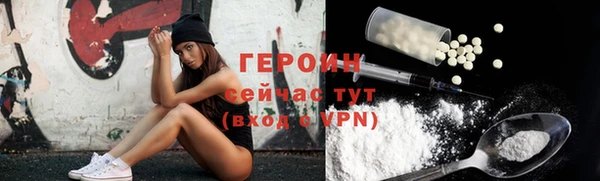 мескалин Балабаново