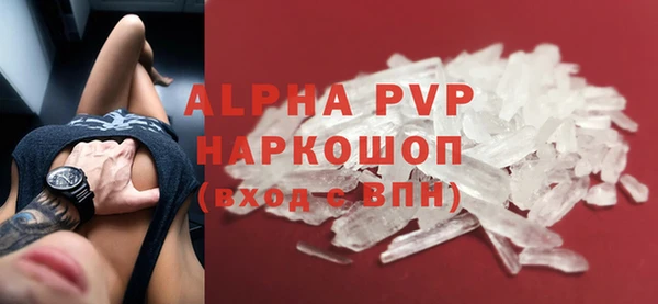 винт Ростов