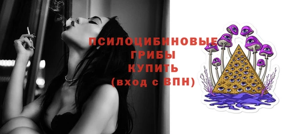 таблы Россошь