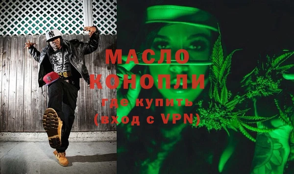 таблы Россошь