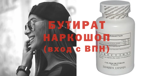 MDMA Баксан