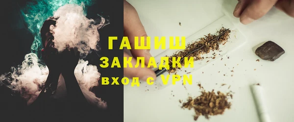 MDMA Баксан