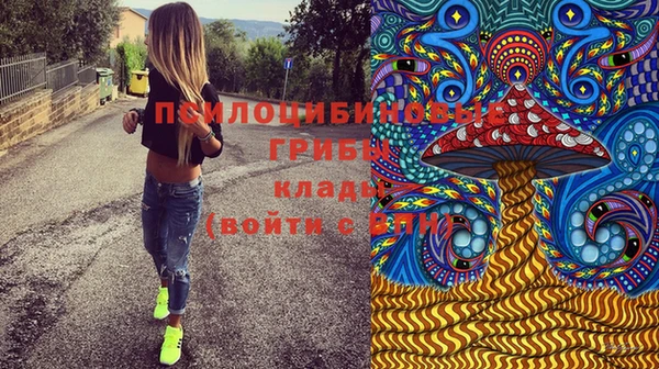 мескалин Балабаново