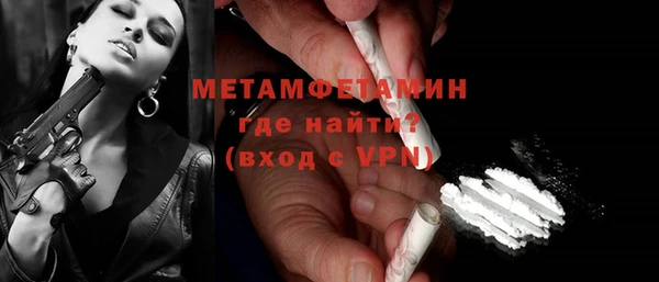 таблы Россошь