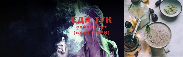 соль ск Рославль