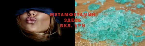 таблы Россошь
