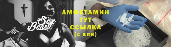 MDMA Баксан
