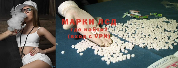 каннабис Балахна