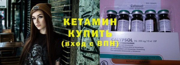 мескалин Балабаново