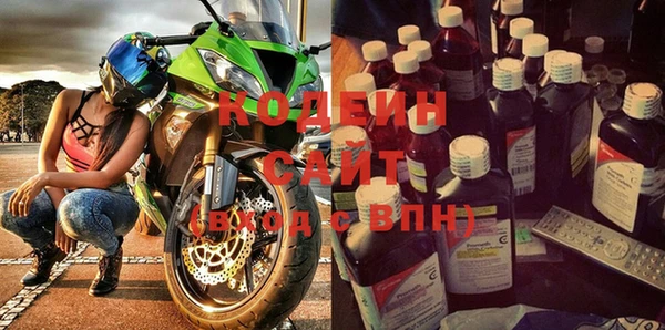 мескалин Балабаново