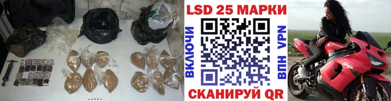 LSD-25 экстази кислота  Шали 