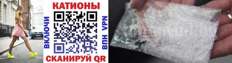 МЕФ VHQ  Шали 