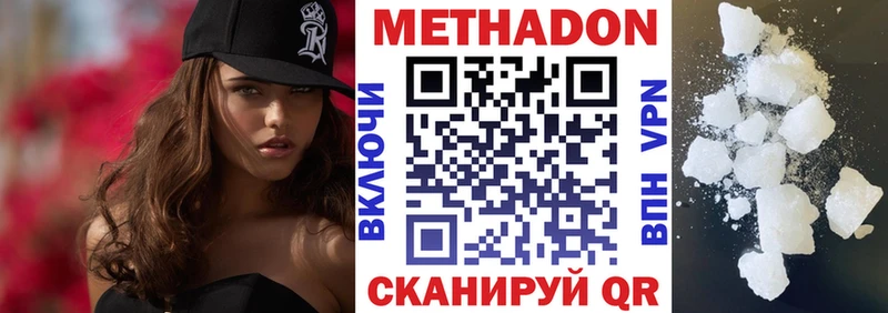 kraken вход  Шали  МЕТАДОН кристалл  купить наркоту 