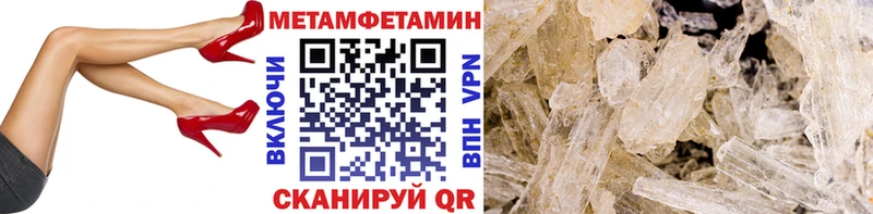 купить наркоту  Шали  Первитин кристалл 