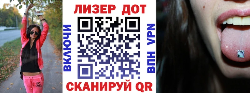 Марки N-bome 1500мкг  Шали 