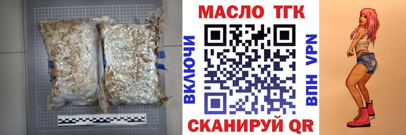 blacksprut сайт  Шали  Дистиллят ТГК вейп с тгк  дарнет шоп 