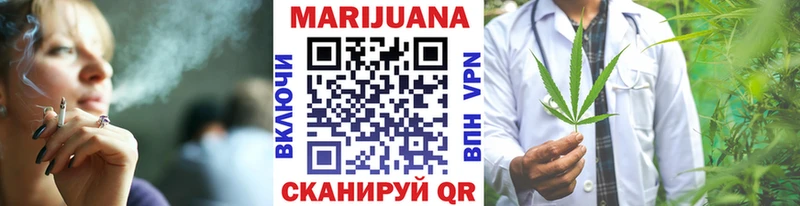 МАРИХУАНА тримм  mega как зайти  Шали 